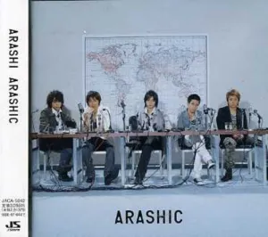 Arashic